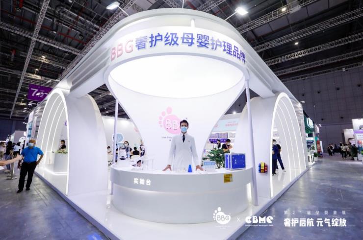 BBG紙尿褲亮相2021CBME：奢護(hù)啟航，元?dú)饩`放，開(kāi)啟品質(zhì)生活新方式