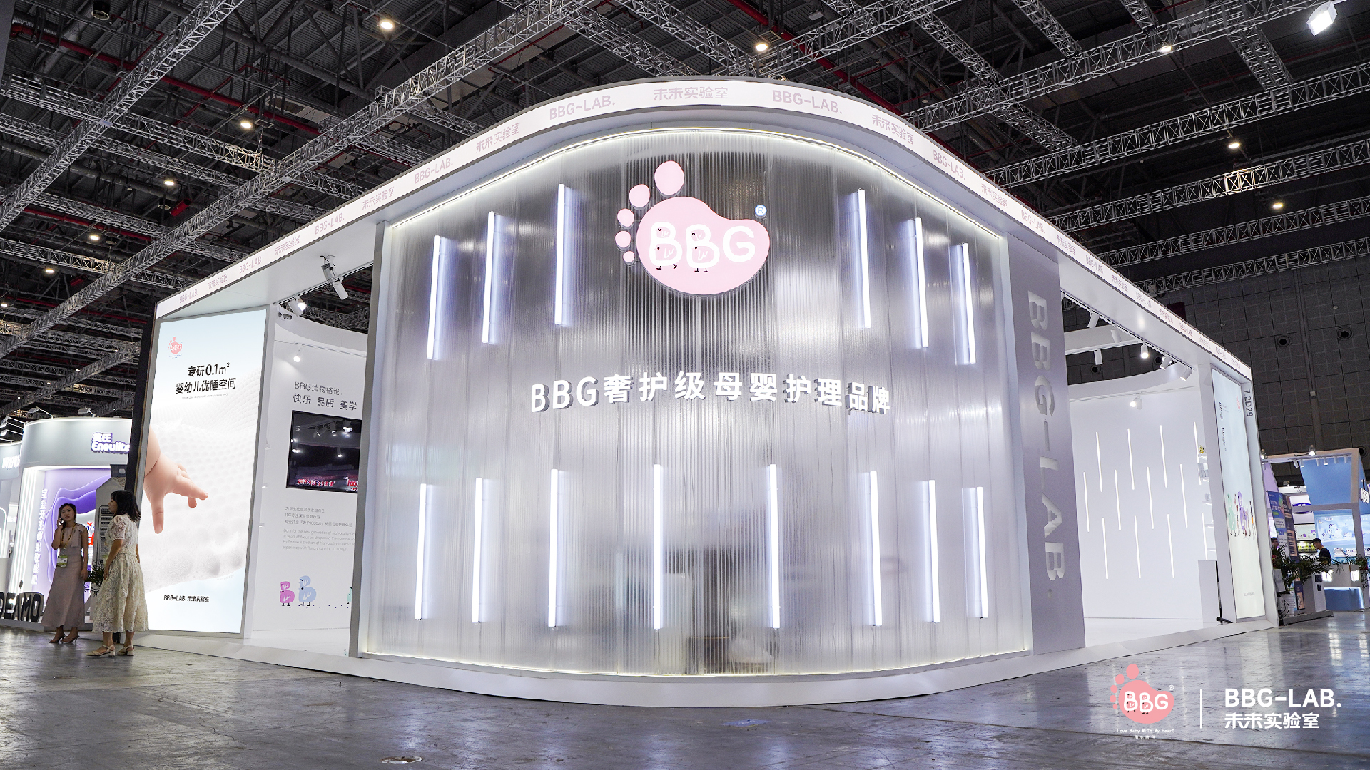 BBG攜未來(lái)實(shí)驗(yàn)室著陸上海，專研0.1m2嬰幼兒優(yōu)睡空間