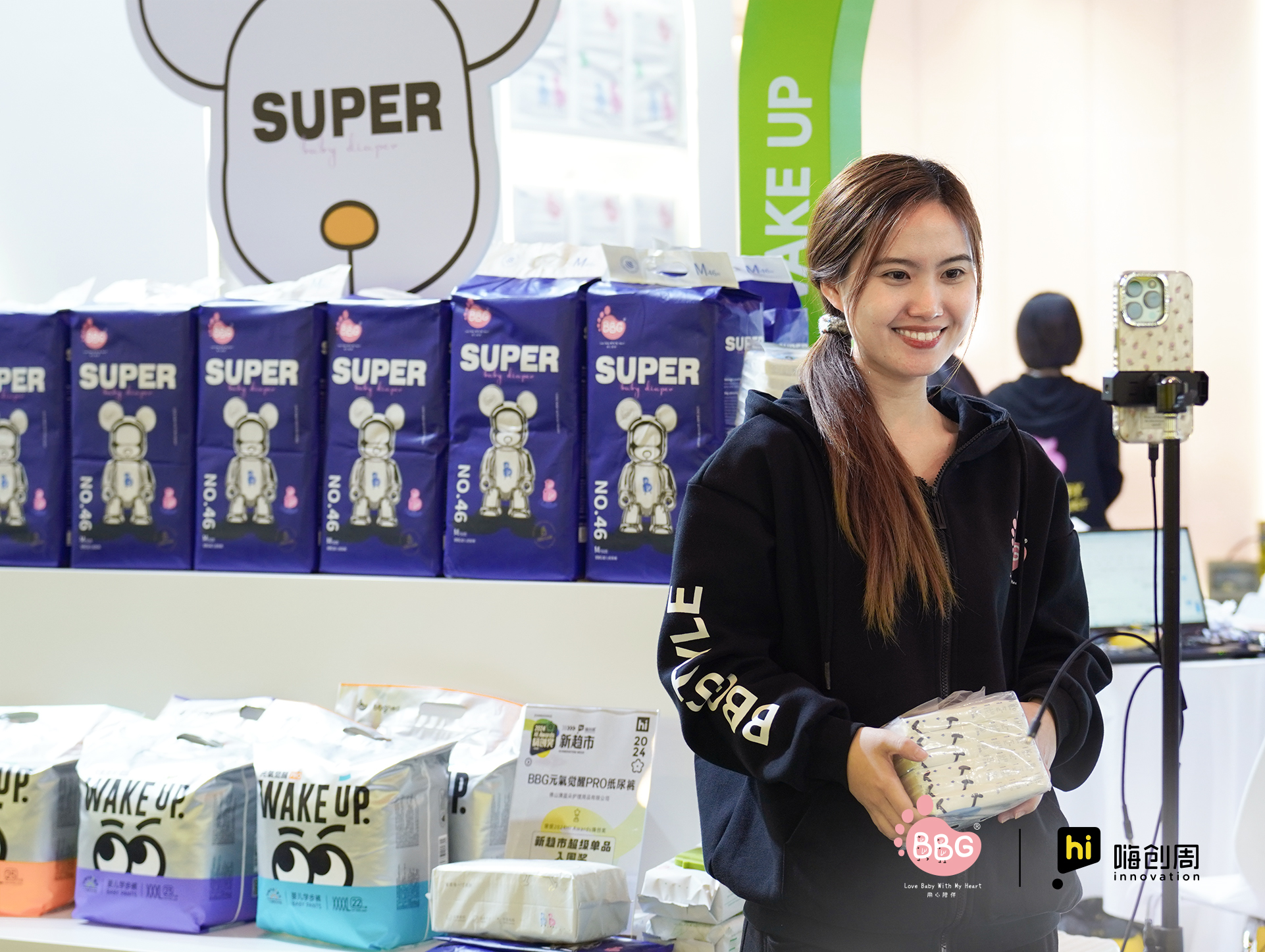 BBG亮相嗨創(chuàng)周元?dú)庥X(jué)醒PRO榮獲超級(jí)單品獎(jiǎng)