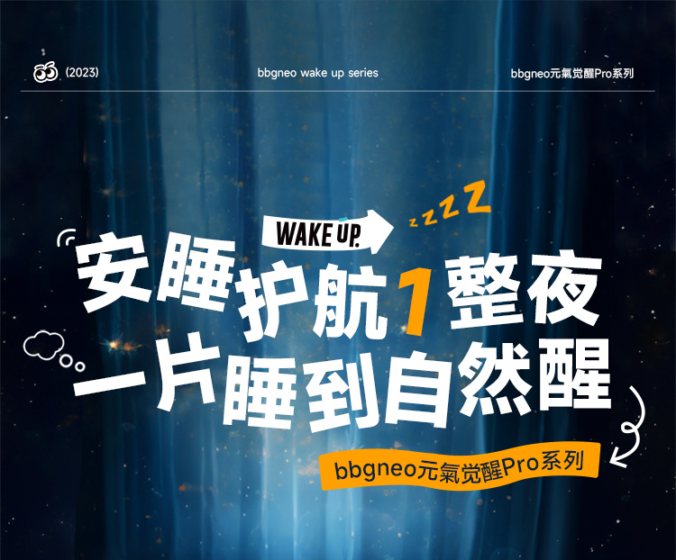 元氣pro詳情750_01.jpg 元氣pro詳情750_01.jpg